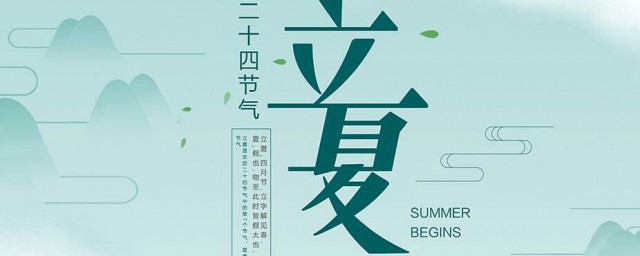 每个季节有几个节气呢(请问每个季节都有几个节气)