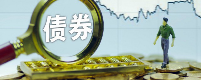 新债申购的意思(新债申购是怎么回事)