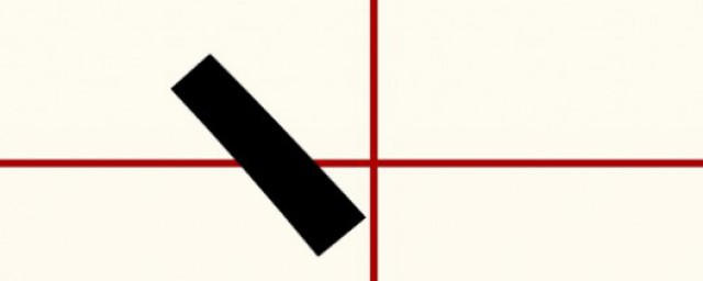 丶是什么意思(灿若桃花是什么意思)