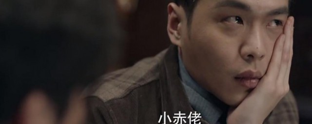 小赤佬意思是什么(小赤佬是什么东西)