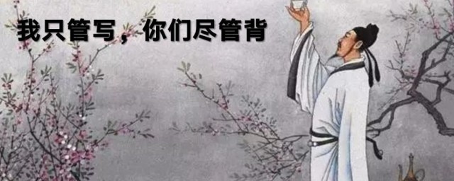 李白的故事是什么梗(李白的梗和段子)