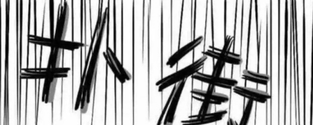 扑街粤语解释(扑街粤语是什么意思英语怎么说)