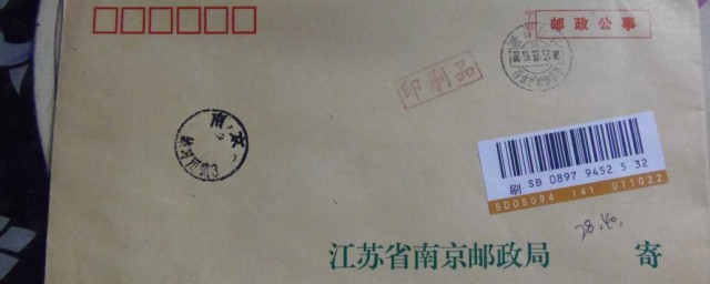 挂号信的意思(挂号信为什么叫挂号信)