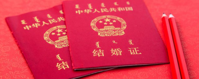 结婚的意义(结婚的意义最好的回答)