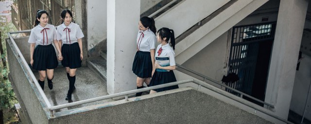 三坑少女意思是什么(四坑少女分别是什么)