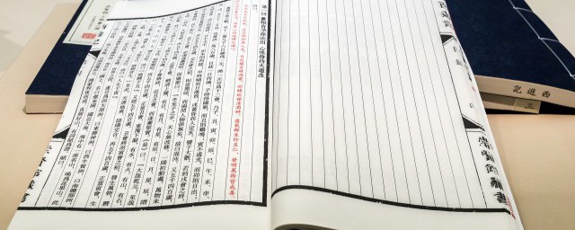 以讹传讹的解释(以讹传讹的意思是什么)