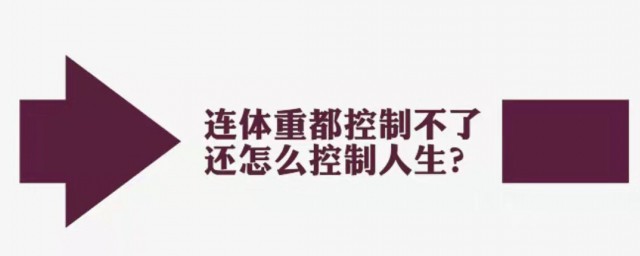 关于限制的作文素材积累(局限性作文素材)