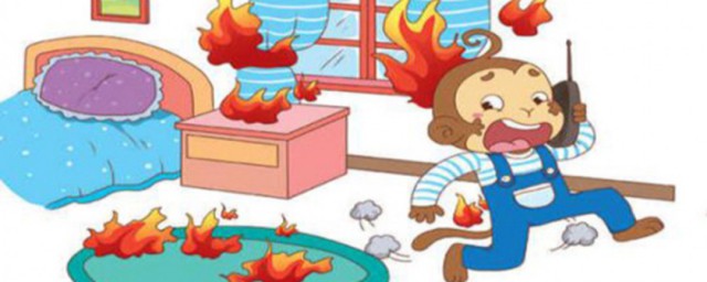 发生火灾自救方法(发生火灾自救方法5条)