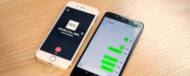 微信对方忙的含义(微信时对方忙是什么意思)