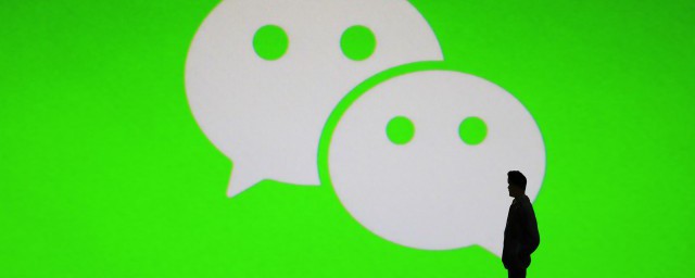 为什么微信名字旁边有个耳朵(微信名字旁边有个耳朵是怎么回事)