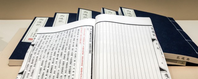 长恨歌作者介绍(长恨歌小说简介)