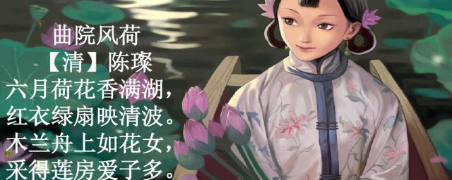 关于夏日的古诗有哪些(关于夏日的古诗大全)