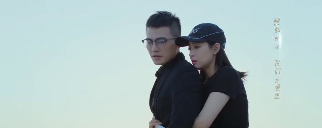 网剧陌生的恋人简介(陌生的恋人电视剧原著)