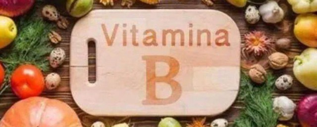 吃b族的好处和副作用是什么(吃b族有哪些好处)