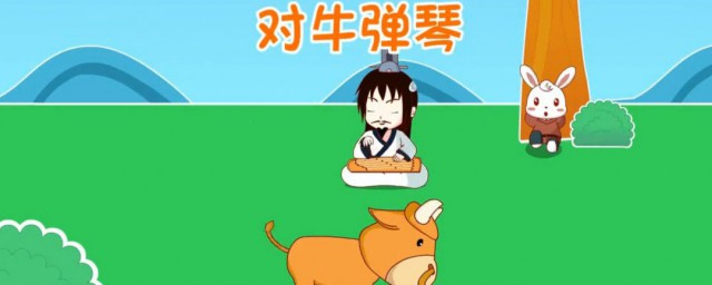 关于牛的成语及意思(关于牛的成语的成语)