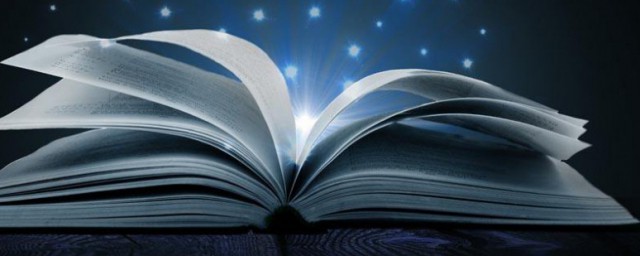 莘莘学子不负韶华的解释(莘莘学子不负韶华砥砺前行)