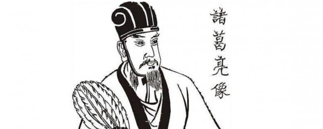 诸葛亮的故事介绍(诸葛亮的经典故事简介)