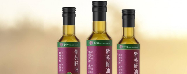 紫苏籽油有什么作用(紫苏籽油的坏处)