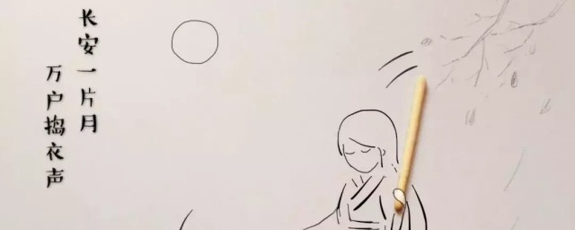 弃捐勿复道努力加餐饭意思(弃捐勿复道,努力加餐)