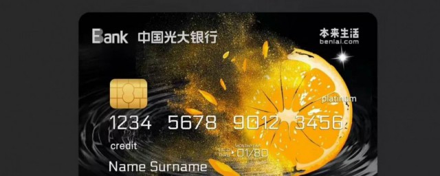 光大信用卡初审完成待面签解释(光大面签完成待审核能过吗)