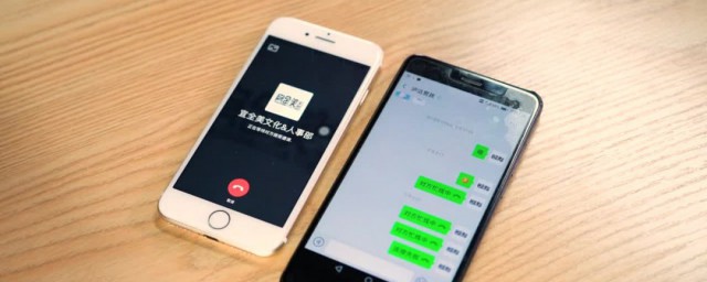 微信电话显示对方忙线中意思(微信电话显示对方忙线中是)