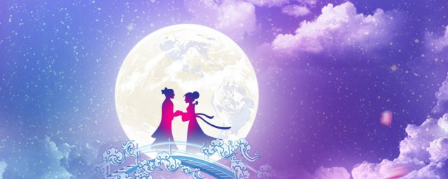 七夕节给爱人的祝福语有哪些(七夕节送爱人的话)