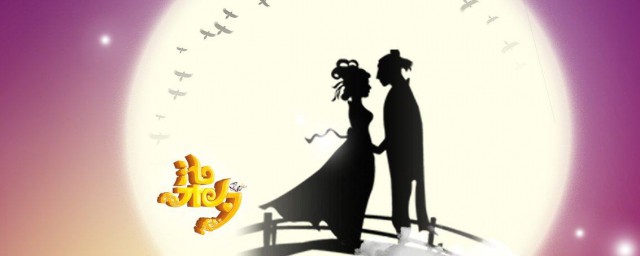 七夕情人节唯美说说句子(七夕情人节说说大全)