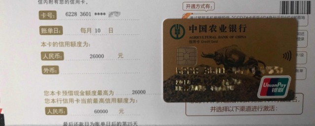 农行信用卡邮寄网点中的意思简介(农行寄信用卡用什么快递)