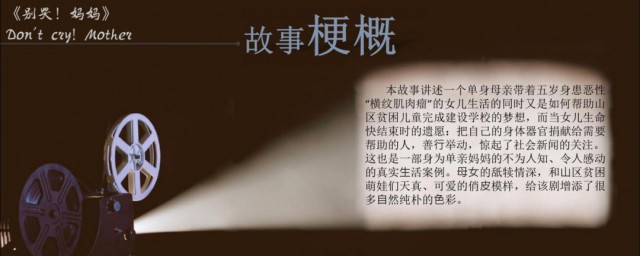 怎么写电影简介(电影介绍怎么写)