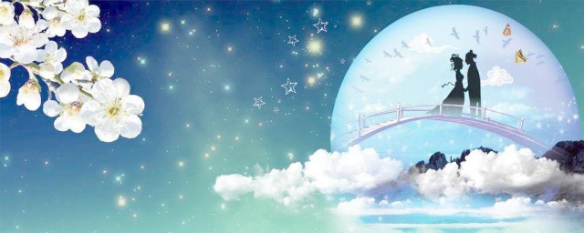 经典文艺七夕情人节祝福语句(七夕文艺唯美句子)