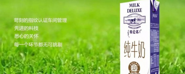 不是所有的牛奶都叫特仑苏解释(不是每一种牛奶都叫特仑苏的意思)