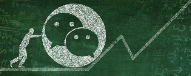 微信消息免打扰意思介绍(消息免打扰是什么意思微信)