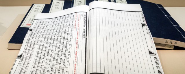 四书简介(四书简介ppt)