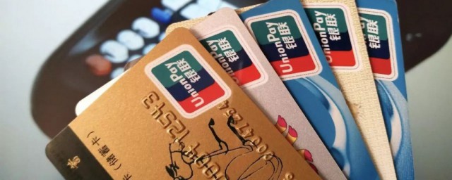 银行卡密码六位数原因(银行卡密码是六位数的原因)