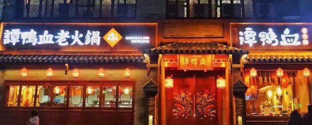 谭鸭血道歉是咋回事(谭鸭血为什么叫谭鸭血)