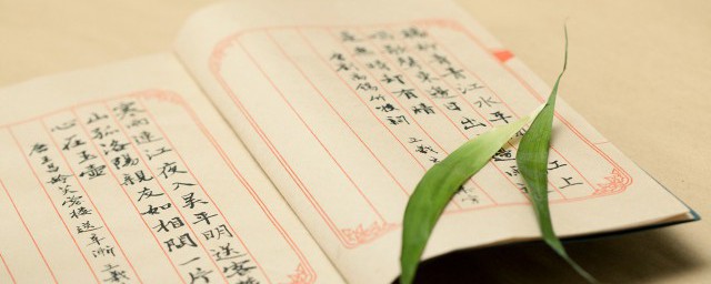 少小离家老大回乡音无改鬓毛衰原文节选及译文(小小离家老大回乡音无改鬓毛衰这一首是什么诗呀)