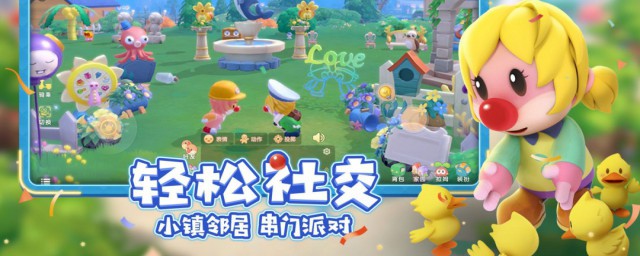 摩尔庄园浆果捞材料制作攻略(摩尔庄园浆果捞制作过程)