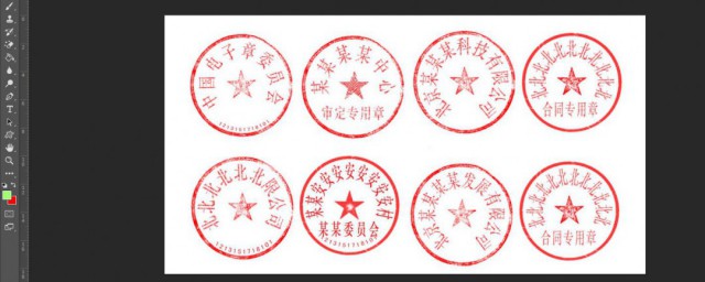 上网印章叫什么(上网章是不是公章)