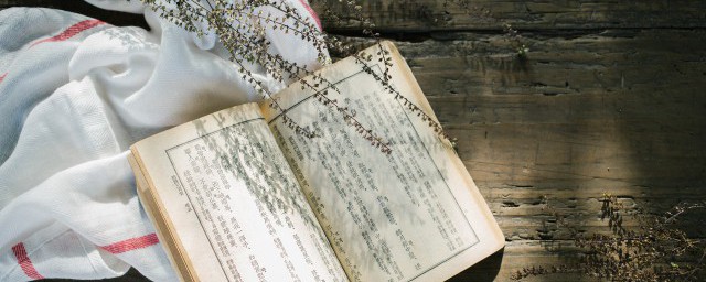 其乐无穷成语出处介绍(其乐无穷解释词语)