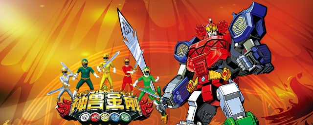 神兽金刚的主题歌介绍(神兽金刚歌名)