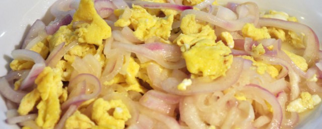 洋葱炒蛋怎么做(洋葱炒蛋怎么做步骤)