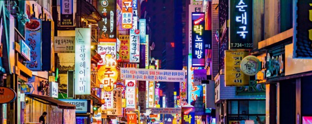 在韩国花蛇什么含义(韩文花蛇是什么意思)