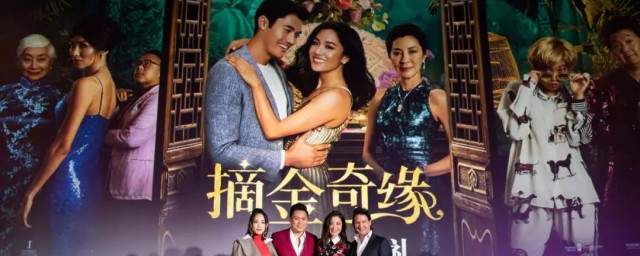 摘金奇缘婚礼歌曲介绍(摘金奇缘婚礼上唱歌的女演员)