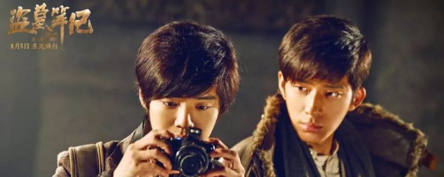 电视剧盗墓笔记顺序介绍(盗墓笔记电视剧顺序排列)