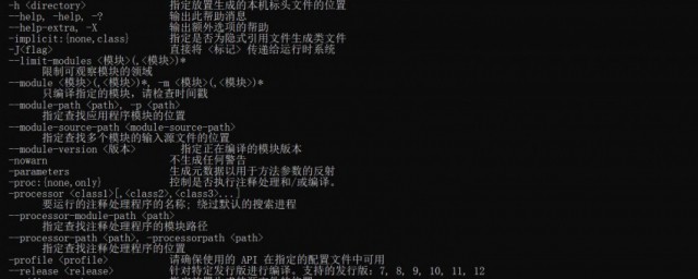 java介绍(java介绍自己)