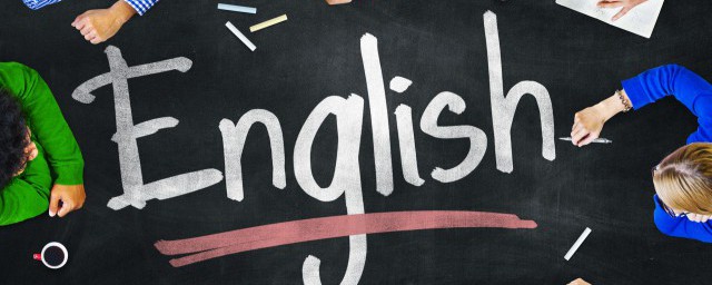 怎样快速记住英语单词(英语单词怎么记得快)