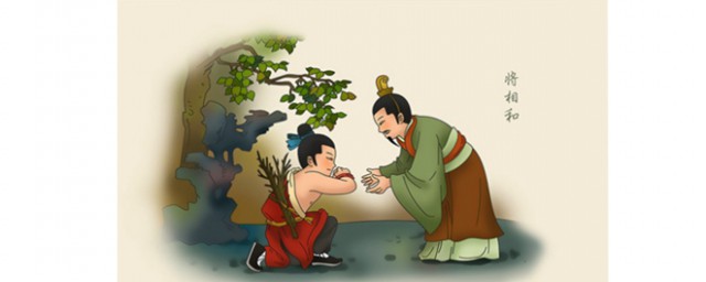 《将相和》课文背后的三个故事(《将相和》这篇课文)