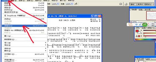 图片格式不对 怎么改