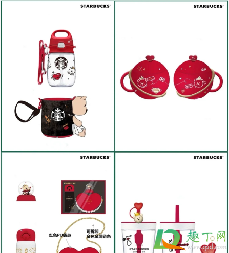 星巴克2021情人节限定杯子什么时候上市(星巴克圣诞节限定杯子2021)