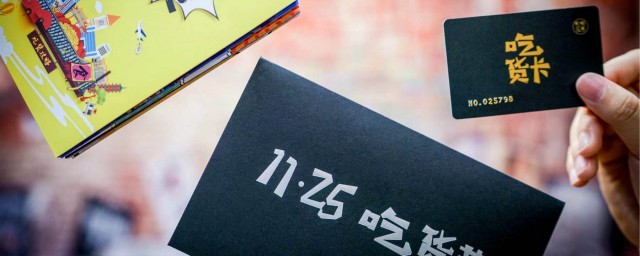 集卡这种事情都是需要慢慢积累的(为什么集卡活动这么难)